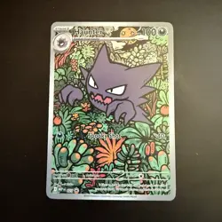 Pokemon TCG Haunter Full Art Holo Illustration Rare Me Promo 027 NM Pack Fresh - Image 1