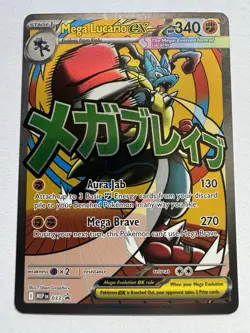 Pokemon Mega Lucario ex 033 Holo Promo ME: Mega Evolution Promo Pokemon NM - Image 1