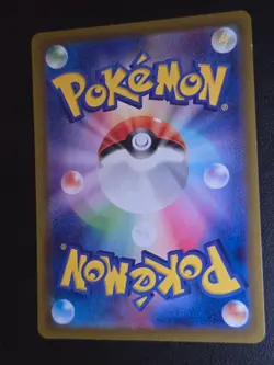 Relicanth 077/071 Art Rare Wild Force Pokemon Japanese Near Mint - Image 2