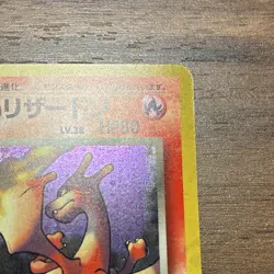 Pokemon Team Rocket Dark Charizard 006 Holo Rare 80HP Japanese 1996 READ - Image 3
