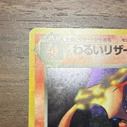 Pokemon Team Rocket Dark Charizard 006 Holo Rare 80HP Japanese 1996 READ - Image 4