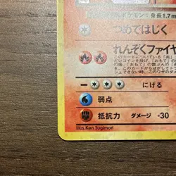 Pokemon Team Rocket Dark Charizard 006 Holo Rare 80HP Japanese 1996 READ - Image 5