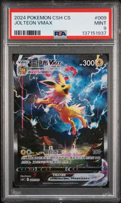 Pokemon TCG S-Chinese Jolteon Vmax CSH 009 Psa 9 - Image 1
