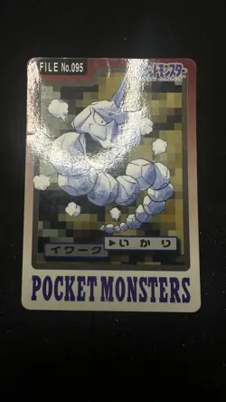 POKEMON JAPANESE ONIX NO. 095 BANDAI CARDDASS SERIES 3-4 DAMAGED - Image 3