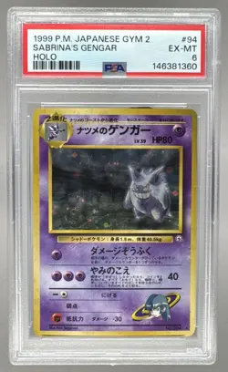 1999 Pokemon JP 094 Sabrina's Gengar Holo Swirl PSA 6 146381360 - Image 1