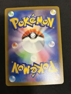2024 Pokemon Japanese Terastal Festival Umbreon Master Ball Reverse Holo 092 NM - Image 2