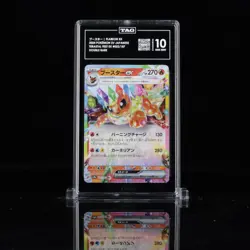 TAG 10 💎 フースター FLAREON ex 2024 POKEMON SCARLET & VIOLET JAPANESE #022/187 - Image 1