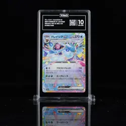 TAG 10 💎 クレイシア GLACEON ex 2024 POKEMON SCARLET & VIOLET JAPANESE #041/187 - Image 1
