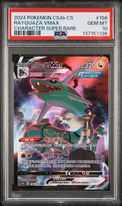 Pokemon Rayquaza PSA 10 VMAX CS4bC CSR Holo Sword&Shield 156/132, Chinese Card - Image 1