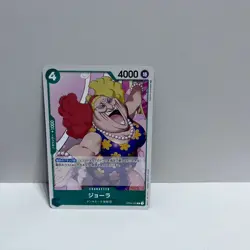 Giolla OP04-025 Kingdoms of Intrigue Regular One Piece Card Game EX - Image 2