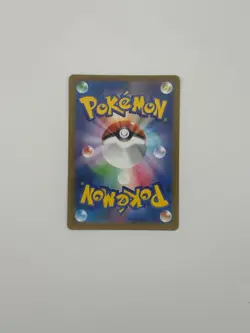 Blaziken VMAX - 217/184 - Full Art CSR VMAX Climax Japanese - Pokemon Card - NM - Image 2