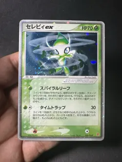 Celebi EX 006/PLAY 5000 EXP PTS Promo 2003 Holo Japanese Pokemon Card - Image 1