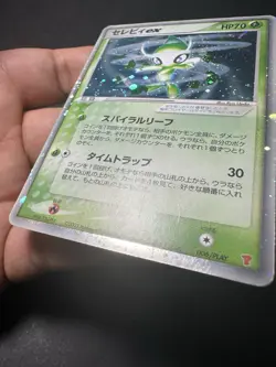 Celebi EX 006/PLAY 5000 EXP PTS Promo 2003 Holo Japanese Pokemon Card - Image 3
