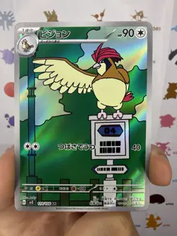 Pidgeotto AR 119/108 SV3 Ruler of the Black Flame Pokemon Card Japanese NM JP - Image 1