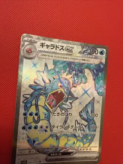 Gyarados ex SR 091/078 SV1S Scarlet ex - Pokemon Card Japanese NM/MINT - Image 3