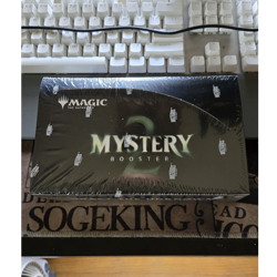 Magic: The Gathering Mystery Booster 2 Draft Box, SEALED!! - Image 1