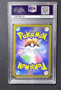 Pokemon TCG: JPN Sword & Shield VStar Universe - Entei V Full Art 213 - PSA 10 - Image 2