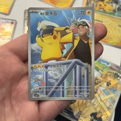 Nintendo Pokemon TCG Captain Pikachu Holo Rare Chinese CB5C 0107/07 Gem Volume 5 - Image 3