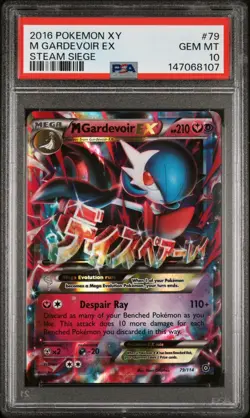 2016 POKEMON XY STEAM SIEGE #79 M GARDEVOIR EX STEAM SIEGE PSA 10 - Image 1
