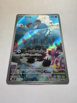Pokemon Marill 073/071 sv2P Snow Hazard Art Rare Alt Art Holo JP 2023 NM - Image 2