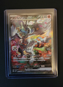 Reshiram ex 168/086 SV11W White Flare SAR Japanese Full Art Holo - Image 1