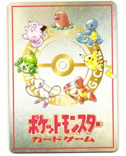 Ouch! At The Pokemon Mansion Japanese Pokemon TCG Vending Series 3 No02 MP - Image 2