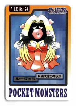 POKEMON JAPANESE JYNX NO. 124 BANDAI CARDDASS SERIES 3-4 MODERATELY PLAYED - Image 1