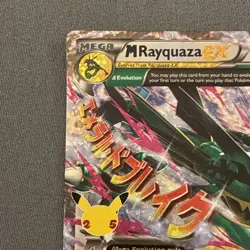 M Rayquaza EX 76/108 Celebrations Classic Collection Pokemon 2021 - Image 2