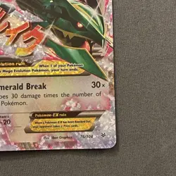 M Rayquaza EX 76/108 Celebrations Classic Collection Pokemon 2021 - Image 4