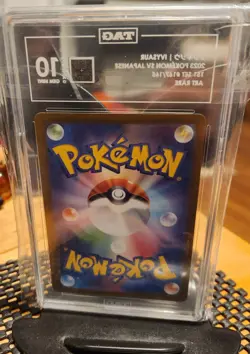 Pokemon TCG (Japanese): S&V 151 - Ivysaur 167/165 AR - TAG 10 Gem Mint - Image 2