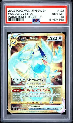 2022 Pokemon Sword & Shield Paradigm Trigger JP 123 Lugia VSTAR PSA 10 154674560 - Image 1