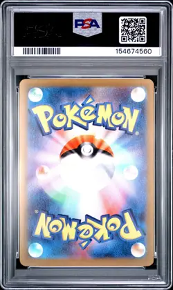 2022 Pokemon Sword & Shield Paradigm Trigger JP 123 Lugia VSTAR PSA 10 154674560 - Image 2