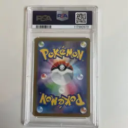 Pokemon TCG Origin Forme Palkia VSTAR 259/172 UR Holo Full Art PSA 10 - Image 2