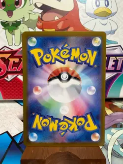 Terapagos ex 226/187 SAR - Terastal Festival ex - Pokemon TCG - SHIPS FAST - Image 2