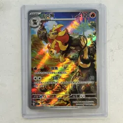 Pyroar AR 130/128 csv2C Simplified Chinese S-Chinese Pokemon TCG US SELLER - Image 1