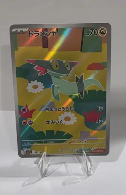 pokemon TCG Japanese Holo Lot 2 - Rotom ex 112/080, Drakloak 211/193 - Image 2