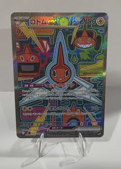pokemon TCG Japanese Holo Lot 2 - Rotom ex 112/080, Drakloak 211/193 - Image 3