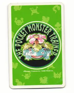 Gastly No. 092 6 Of Spades 1996 Pocket Monster Poker Card Pokemon Japanese HP - Image 2