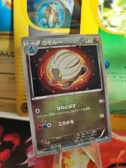 Pokemon Karte Card Draschel Shelgon Bw Promo V JUMP Magazine 2013 japanese Exc+ - Image 1