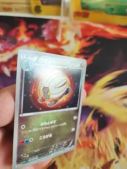 Pokemon Karte Card Draschel Shelgon Bw Promo V JUMP Magazine 2013 japanese Exc+ - Image 3