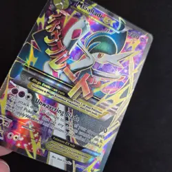 Pokemon Card - M Gallade EX XY Roaring Skies Mega 100/108 Holo Rare - Image 3