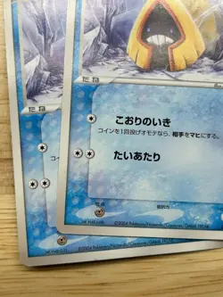 * Custom Listings * x6 Snorunt Cards ADV Era Cards NM and LP Japanese Pokemon - Image 2