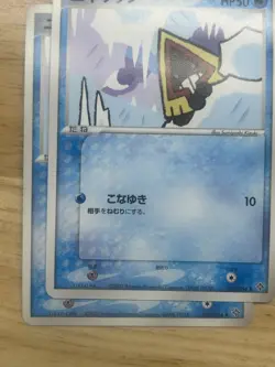 * Custom Listings * x6 Snorunt Cards ADV Era Cards NM and LP Japanese Pokemon - Image 3