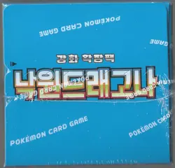 Pokemon Paradise Dragona Box Korean New Factory Sealed Authentic - Image 3
