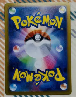 Herdier AR 154/086 SV11W White Flare Pokemon JP Scarlet & Violet NM - Image 4