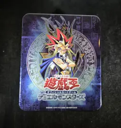 Yu-Gi-Oh Japanese - 2004 Booster Collector's Tin - EMPTY Tin Only - Image 1