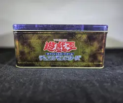 Yu-Gi-Oh Japanese - 2004 Booster Collector's Tin - EMPTY Tin Only - Image 3
