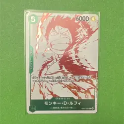 Bandai One Piece Monkey D. Luffy OP07-033 Alt Art Foil Japanese 6000 Cost 5 - Image 1