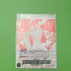 Bandai Monkey D. Luffy OP-13 OP13-040 Promo Foil Event P Japanese - Image 1