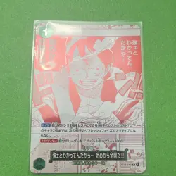 Bandai Monkey D. Luffy OP-13 OP13-040 Promo Foil Event P Japanese - Image 2